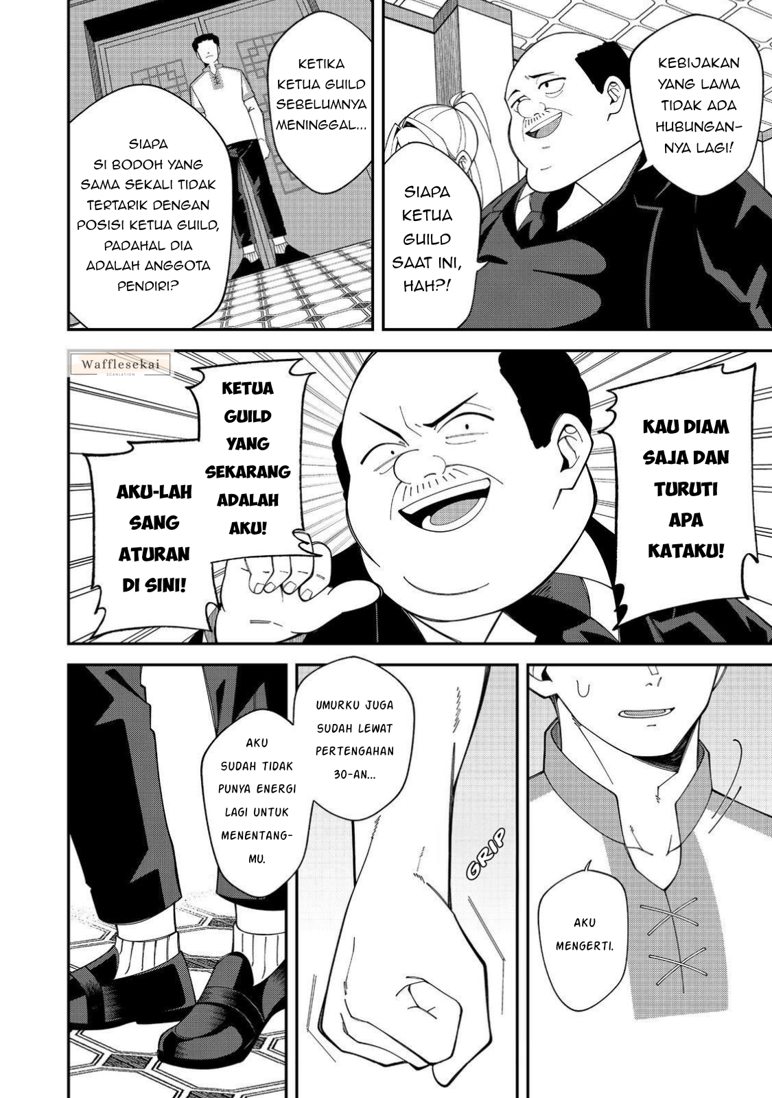 E? Guild-nai de Yuiitsu "Cook" wo Kiwameteru Ore wo Kubi desu ka? @comic Chapter 1 - halaman 12