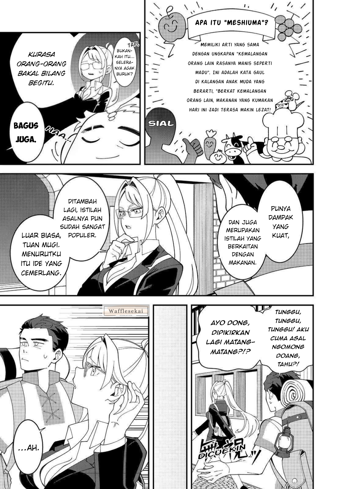 E? Guild-nai de Yuiitsu "Cook" wo Kiwameteru Ore wo Kubi desu ka? @comic Chapter 1 - halaman 34