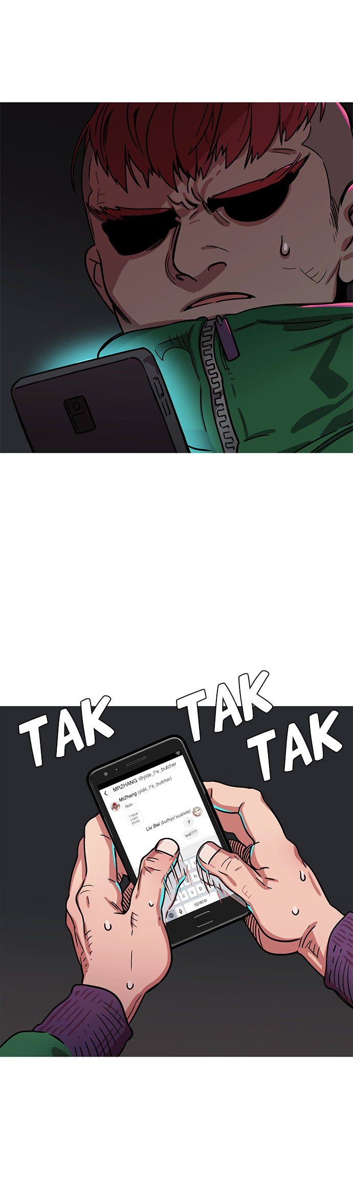 Halaman dari Texts of the Three Kingdoms Chapter 4