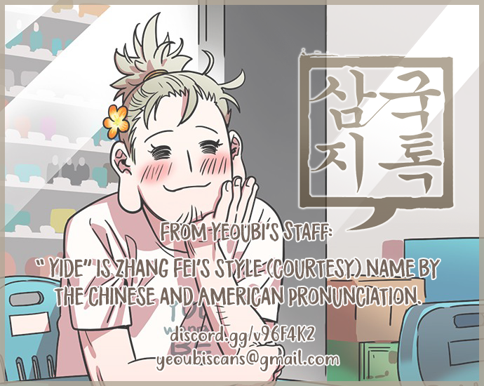 Halaman dari Texts of the Three Kingdoms Chapter 4