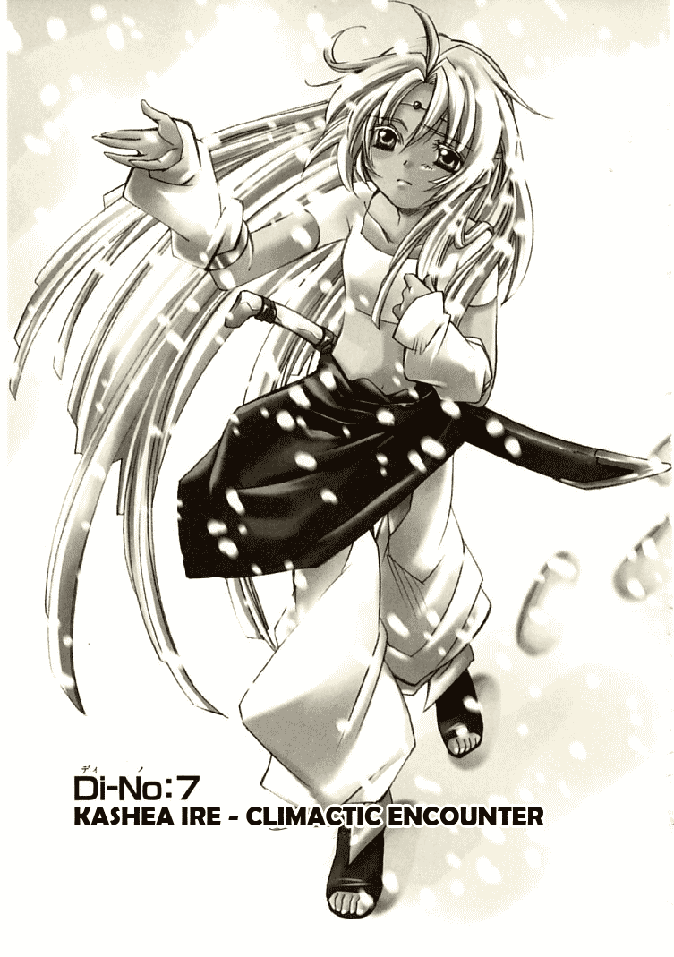 Halaman dari Erementar Gerad -Aozora no Senki- Chapter 7