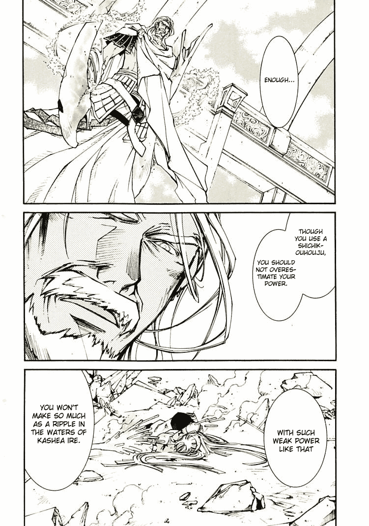 Halaman dari Erementar Gerad -Aozora no Senki- Chapter 7