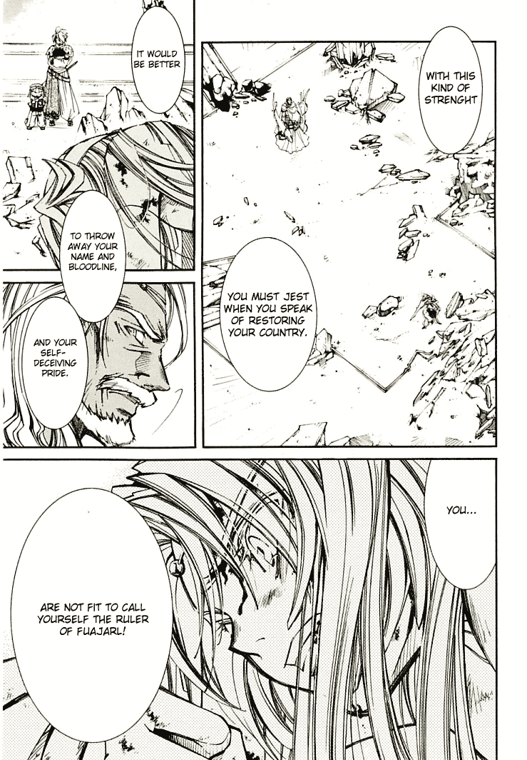 Halaman dari Erementar Gerad -Aozora no Senki- Chapter 7