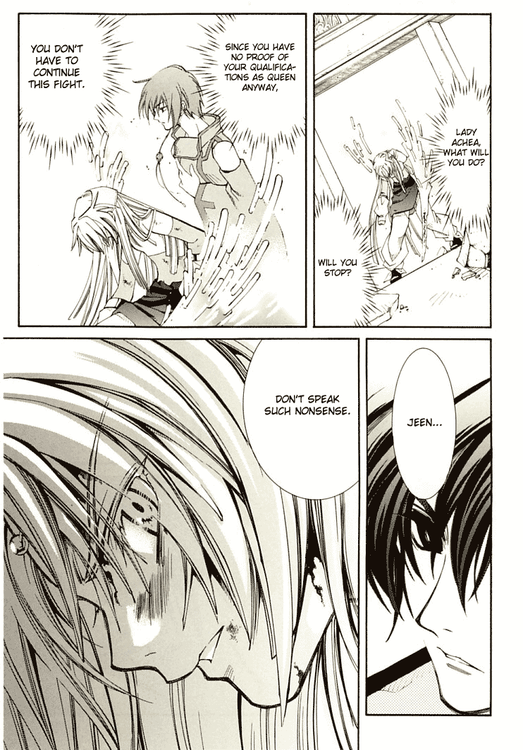 Halaman dari Erementar Gerad -Aozora no Senki- Chapter 7