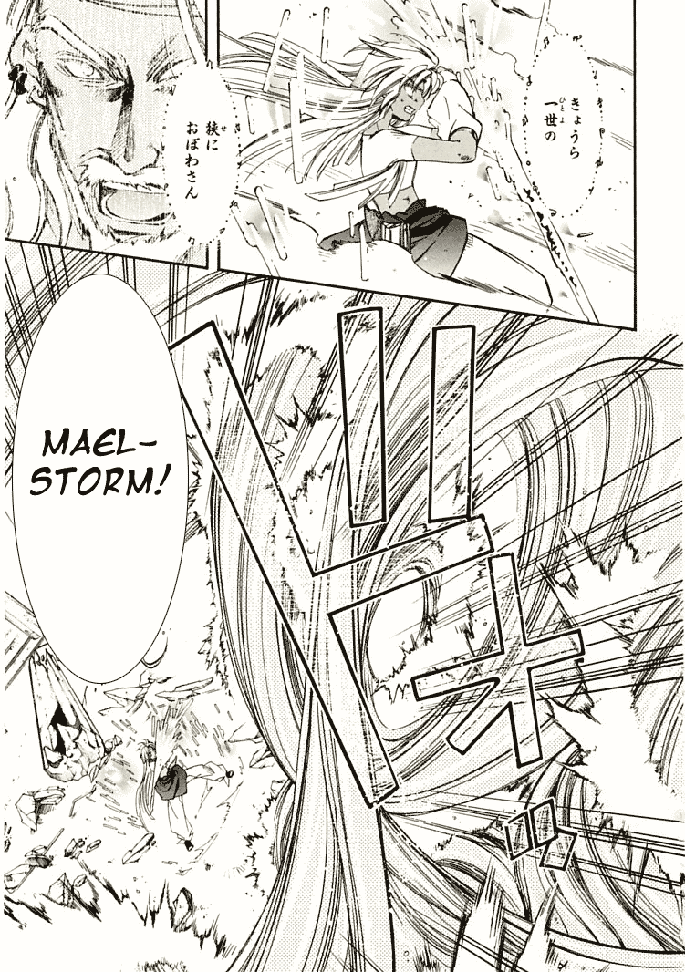 Halaman dari Erementar Gerad -Aozora no Senki- Chapter 7