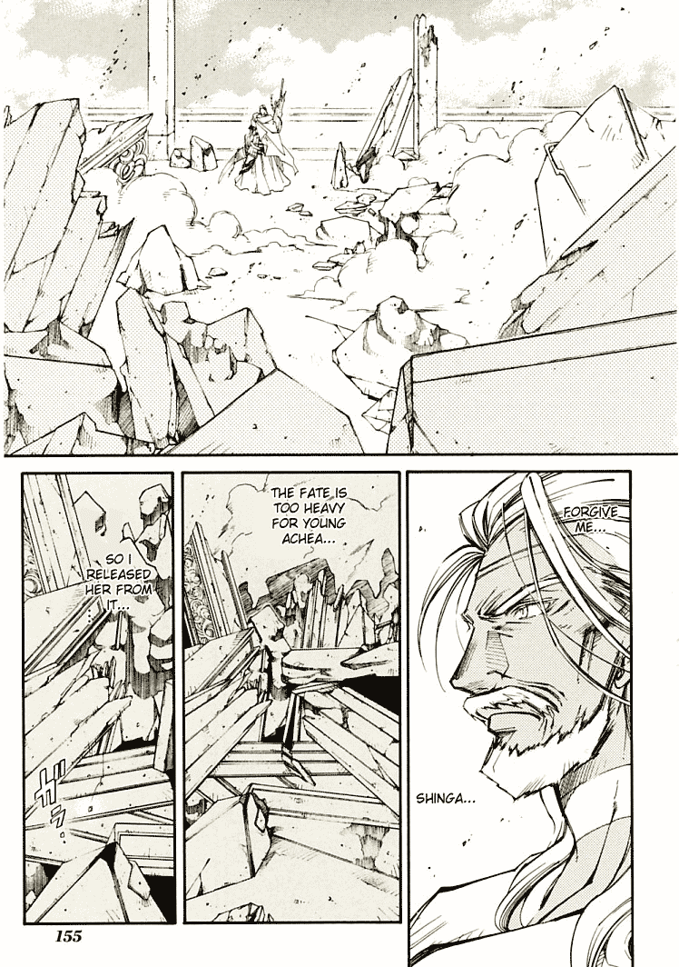 Halaman dari Erementar Gerad -Aozora no Senki- Chapter 7