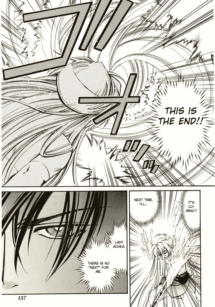 Halaman dari Erementar Gerad -Aozora no Senki- Chapter 7