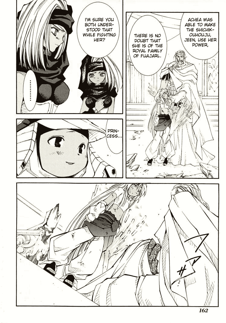 Halaman dari Erementar Gerad -Aozora no Senki- Chapter 7