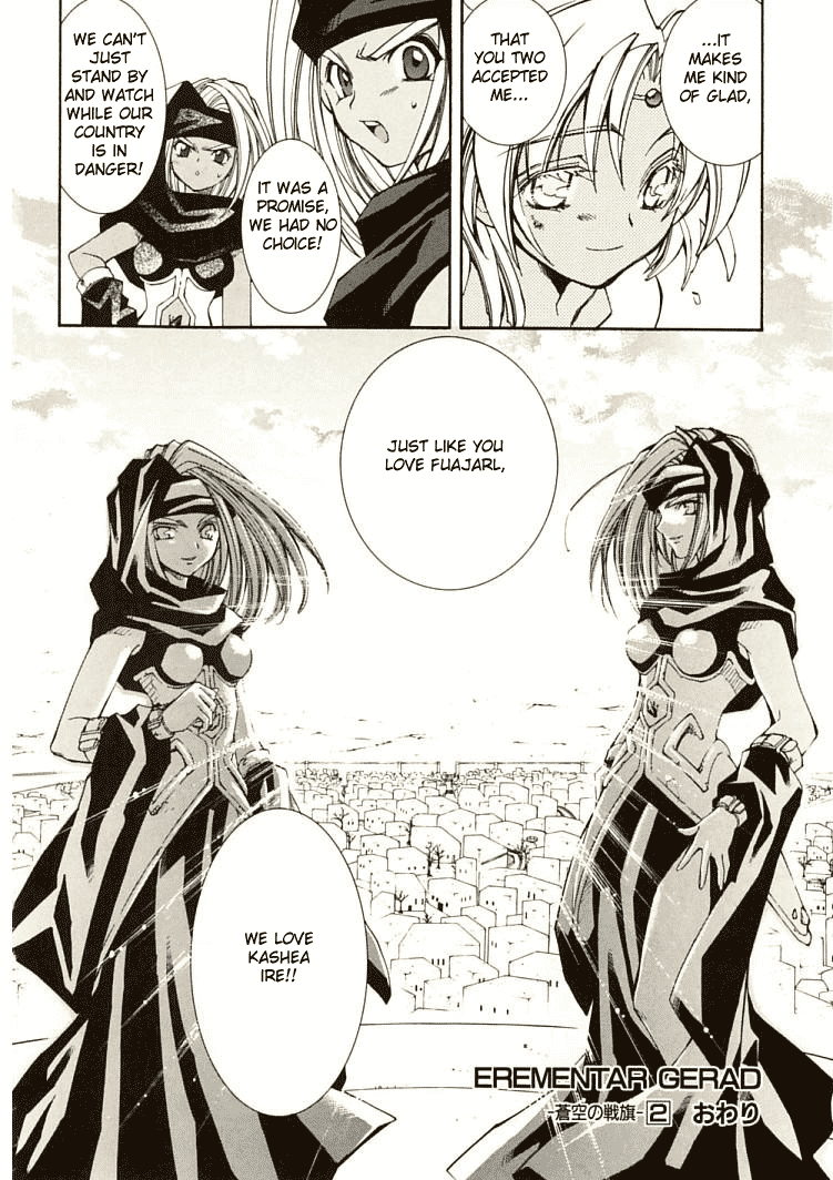 Halaman dari Erementar Gerad -Aozora no Senki- Chapter 7