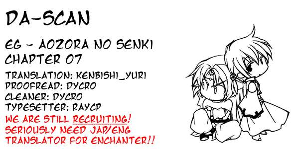 Halaman dari Erementar Gerad -Aozora no Senki- Chapter 7