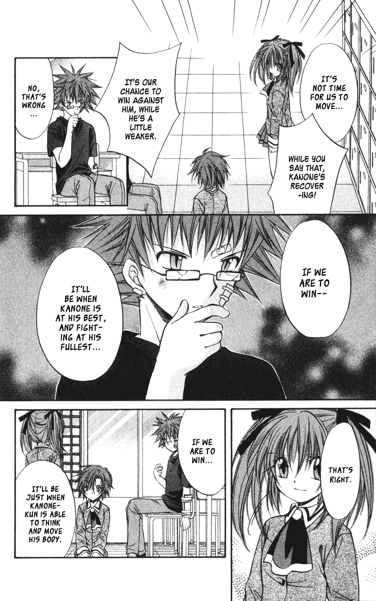 Halaman dari Spiral - Suiri no Kizuna Chapter 39