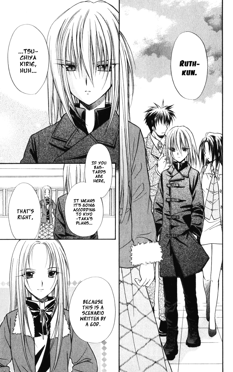 Halaman dari Spiral - Suiri no Kizuna Chapter 39