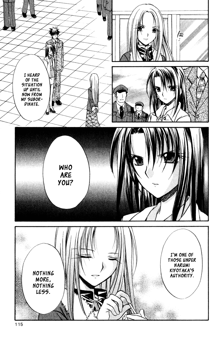 Halaman dari Spiral - Suiri no Kizuna Chapter 39