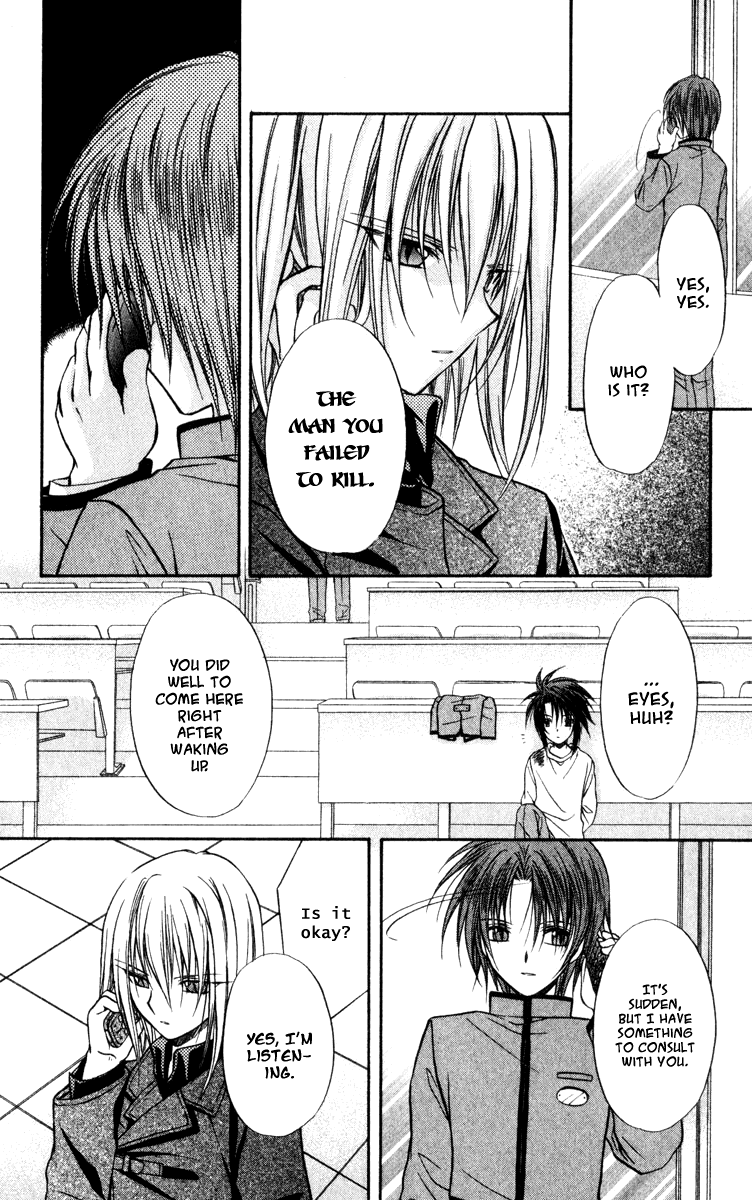 Halaman dari Spiral - Suiri no Kizuna Chapter 39