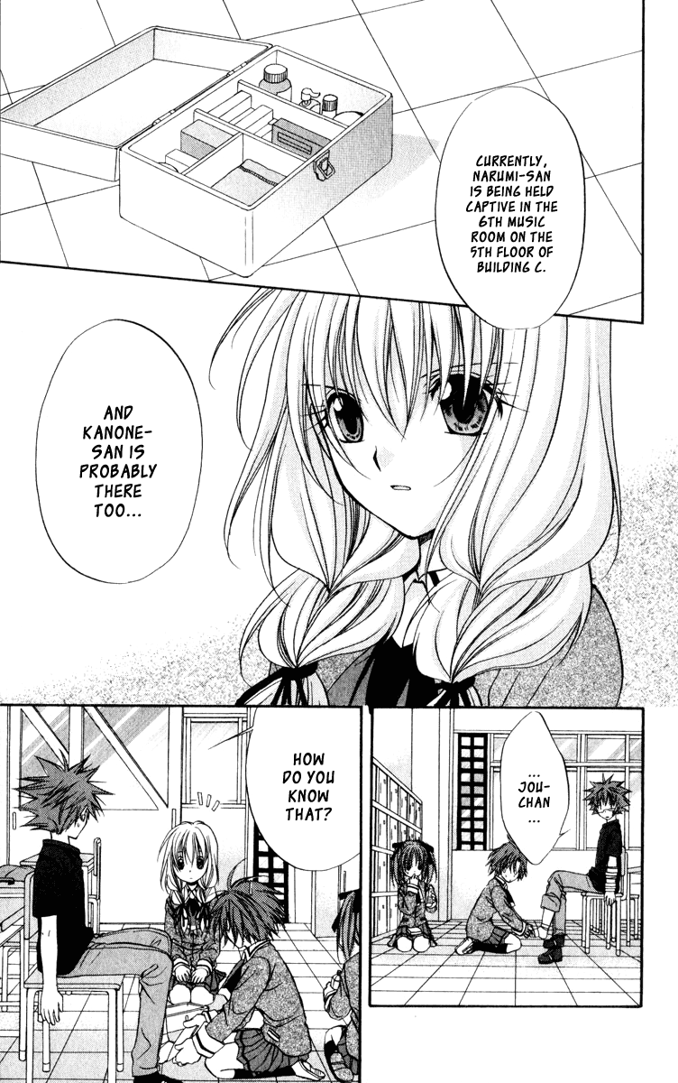 Halaman dari Spiral - Suiri no Kizuna Chapter 39