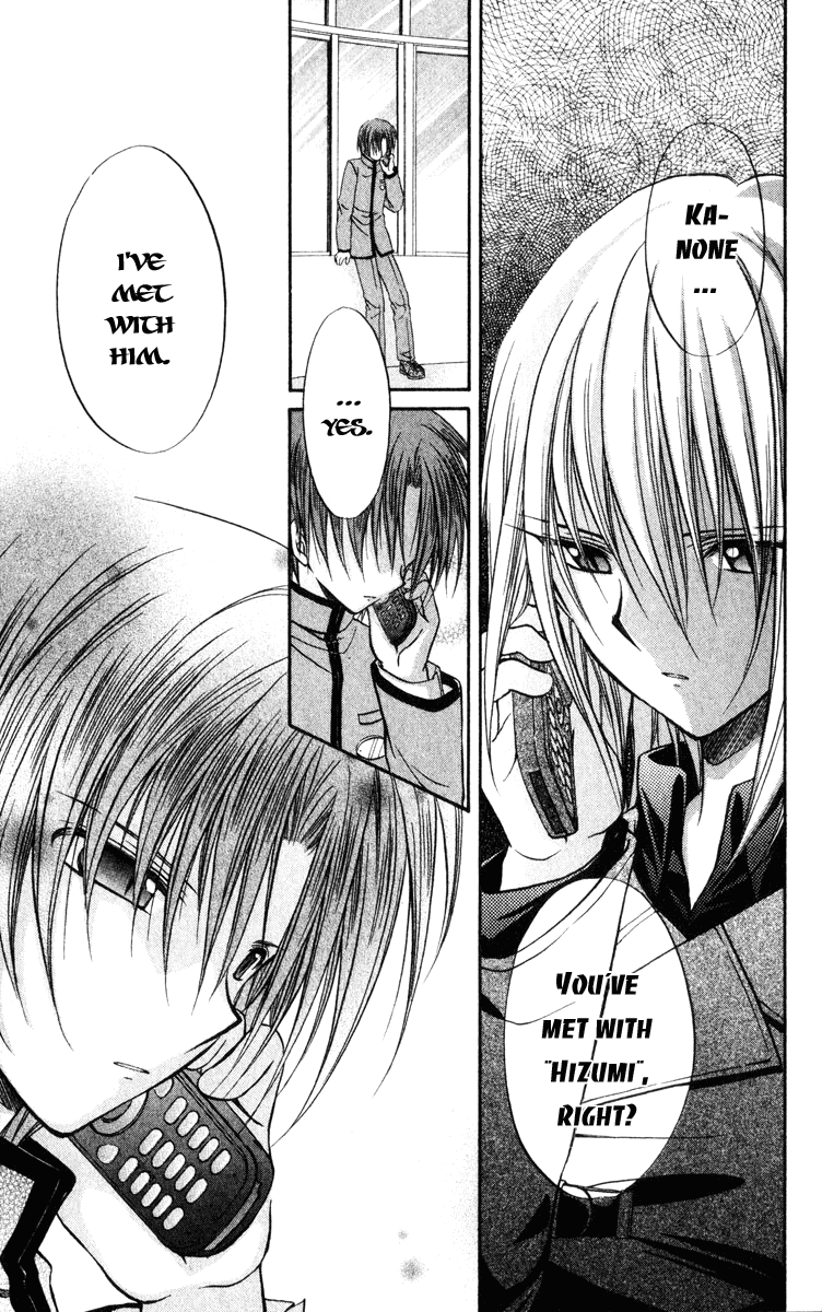 Halaman dari Spiral - Suiri no Kizuna Chapter 39