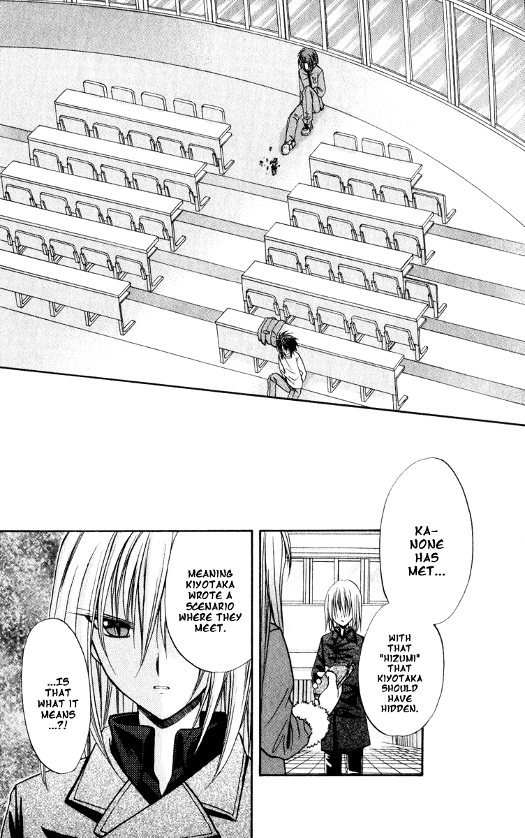 Halaman dari Spiral - Suiri no Kizuna Chapter 39