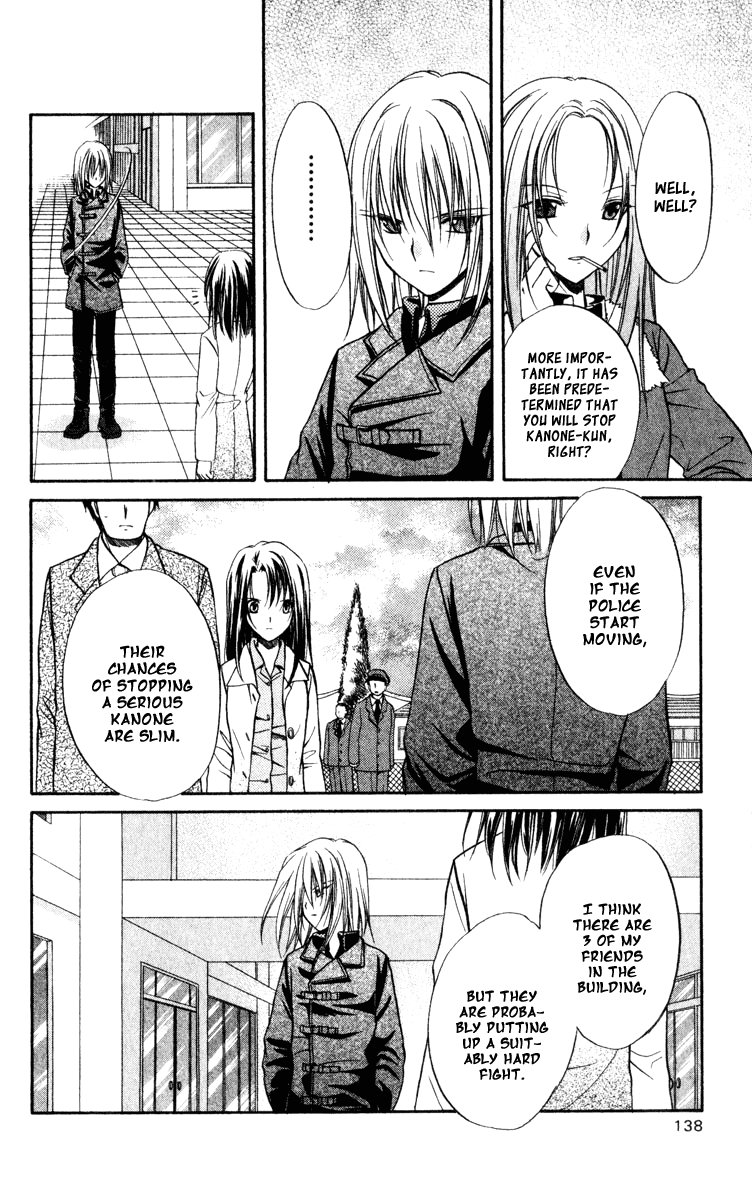 Halaman dari Spiral - Suiri no Kizuna Chapter 39