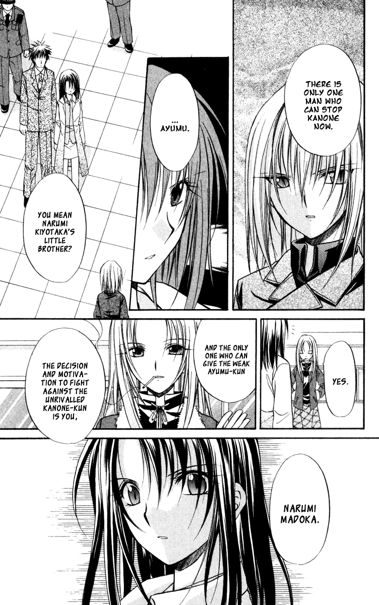Halaman dari Spiral - Suiri no Kizuna Chapter 39