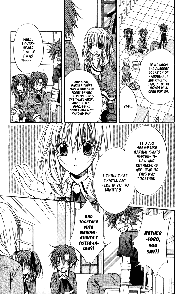Halaman dari Spiral - Suiri no Kizuna Chapter 39