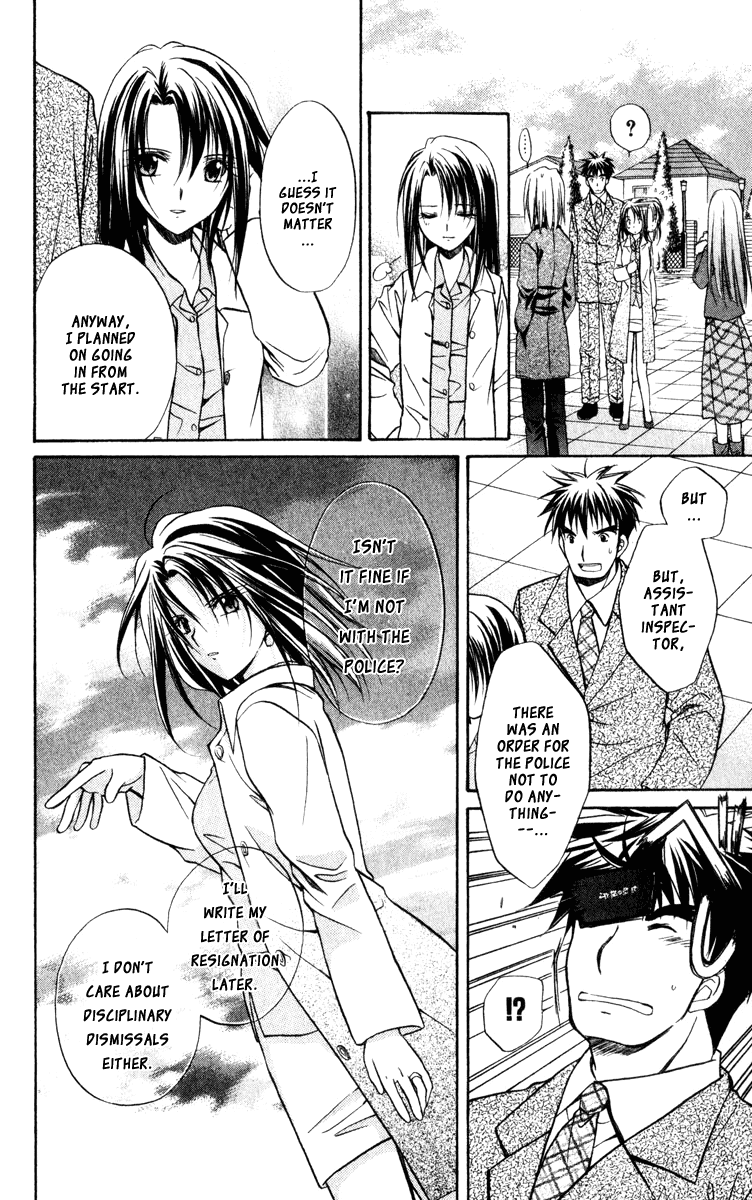 Halaman dari Spiral - Suiri no Kizuna Chapter 39