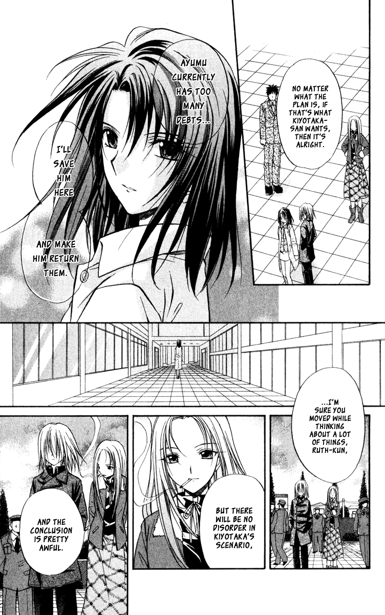 Halaman dari Spiral - Suiri no Kizuna Chapter 39