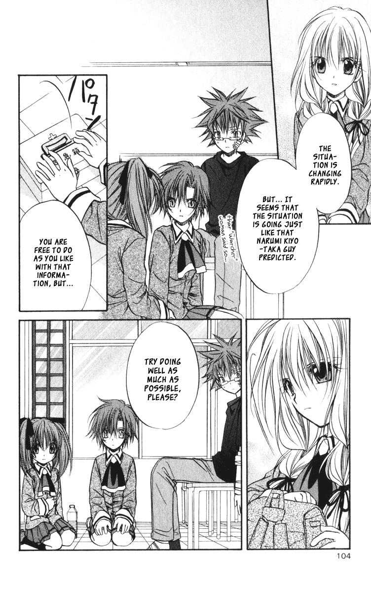 Halaman dari Spiral - Suiri no Kizuna Chapter 39