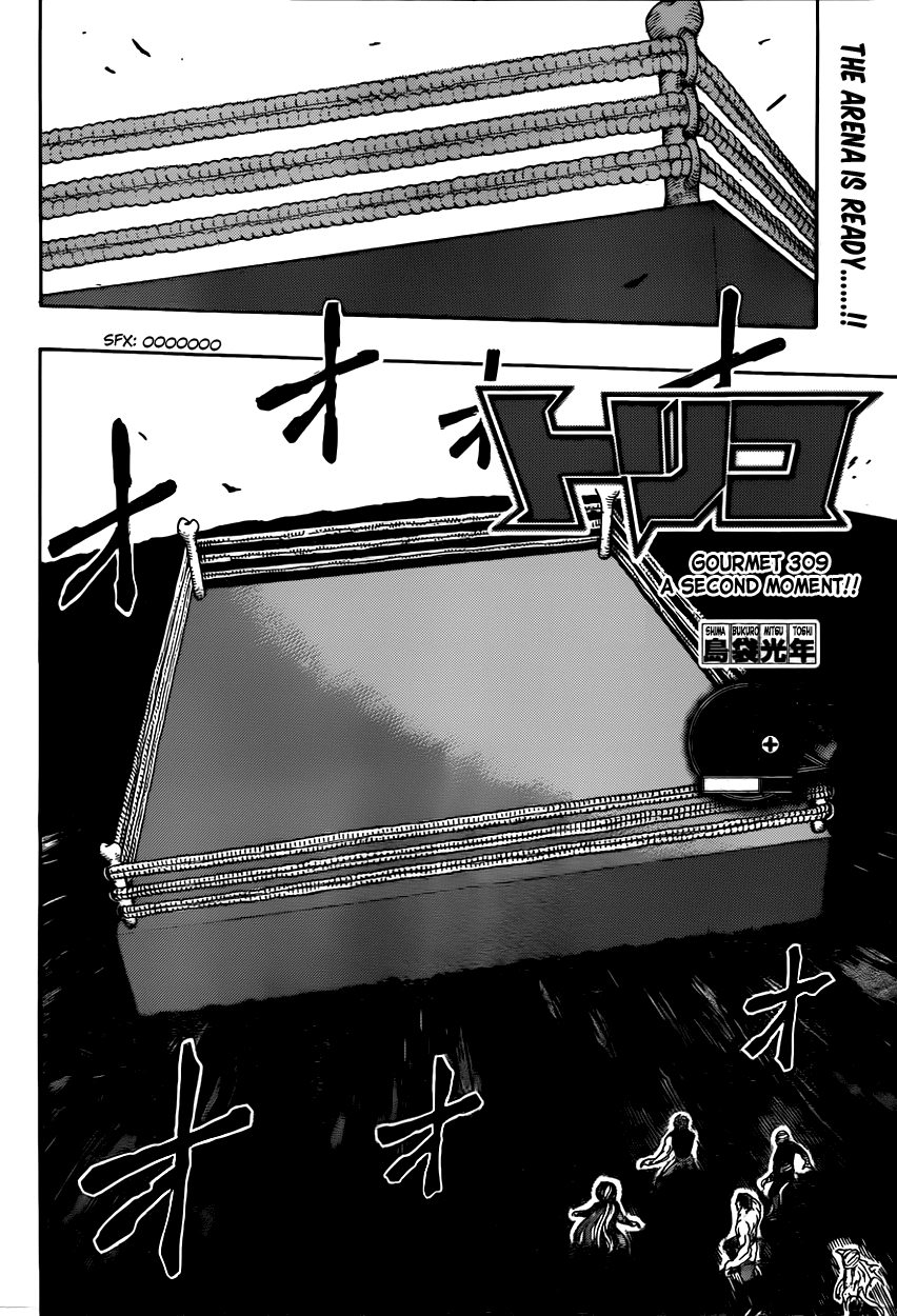 Halaman dari TORIKO Chapter 309