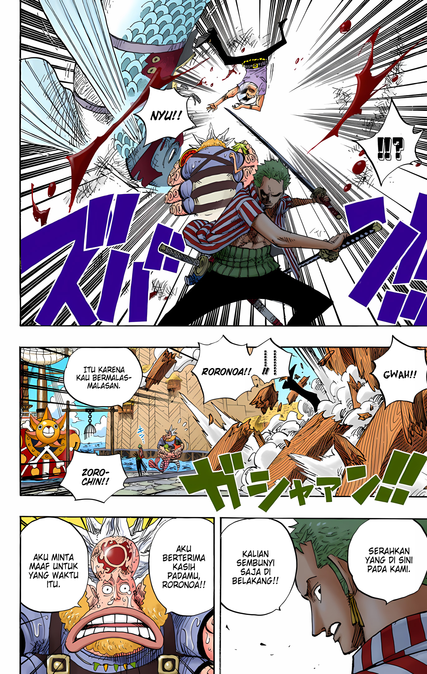 One Piece (Official Colored) Chapter 493 - halaman 10