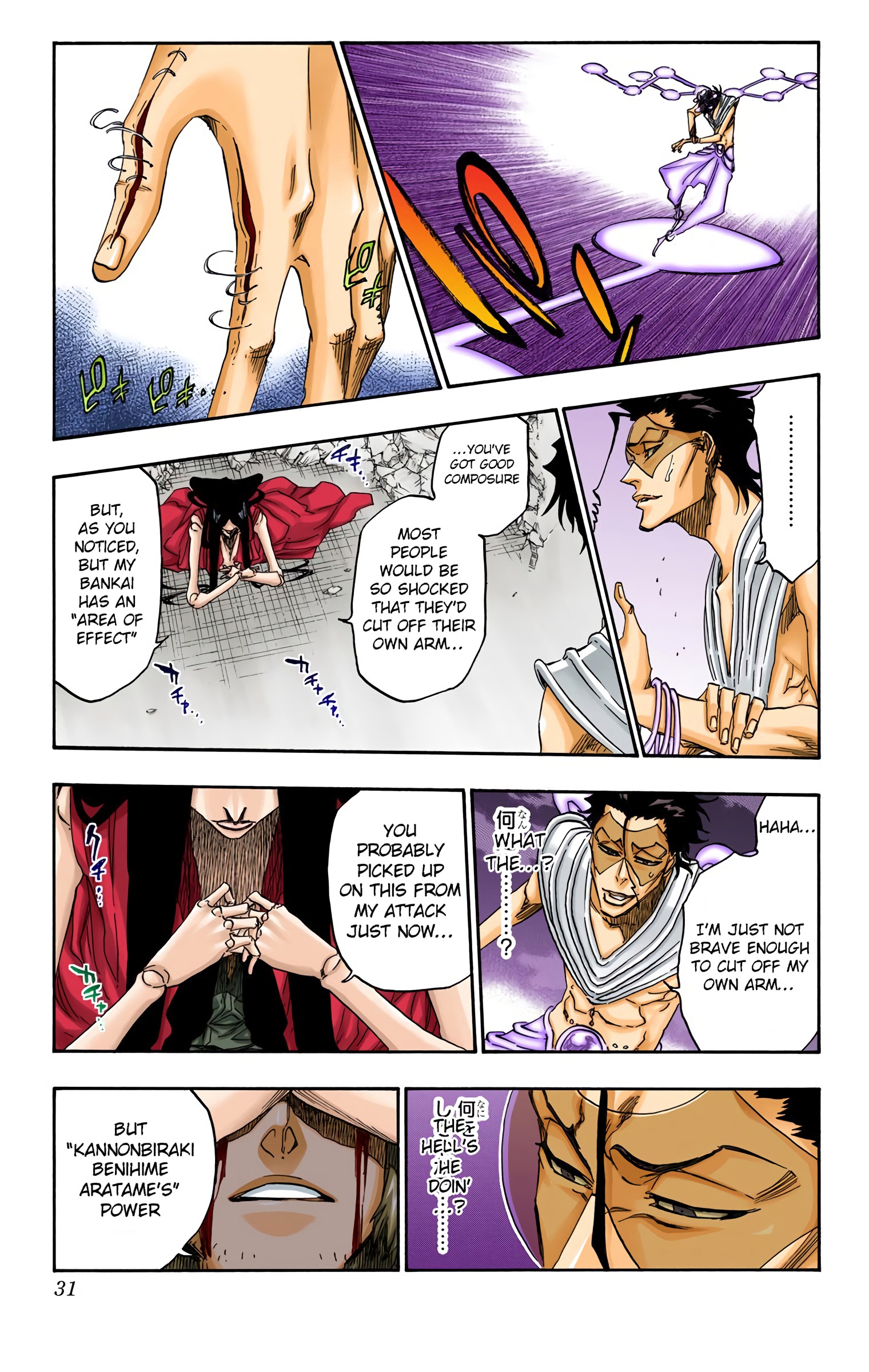 Halaman dari Bleach (Official Colored) Chapter 665