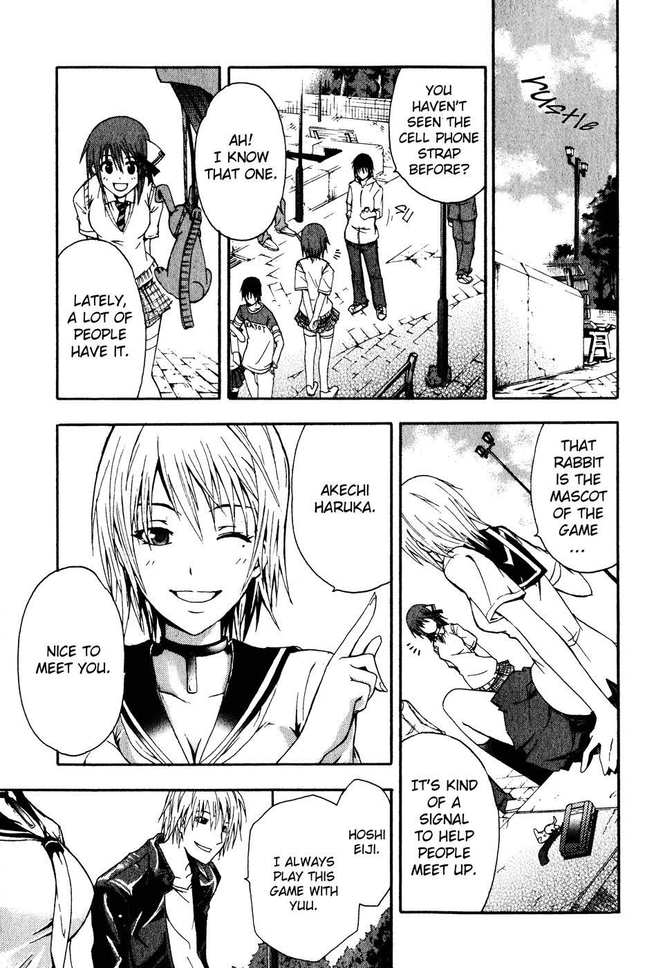 Halaman dari Doubt Chapter 1