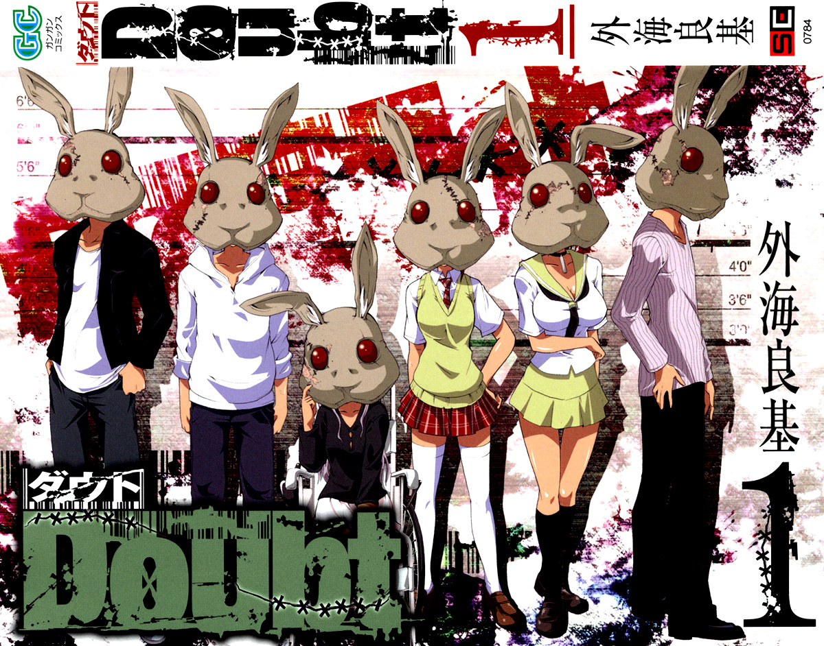 Halaman dari Doubt Chapter 1