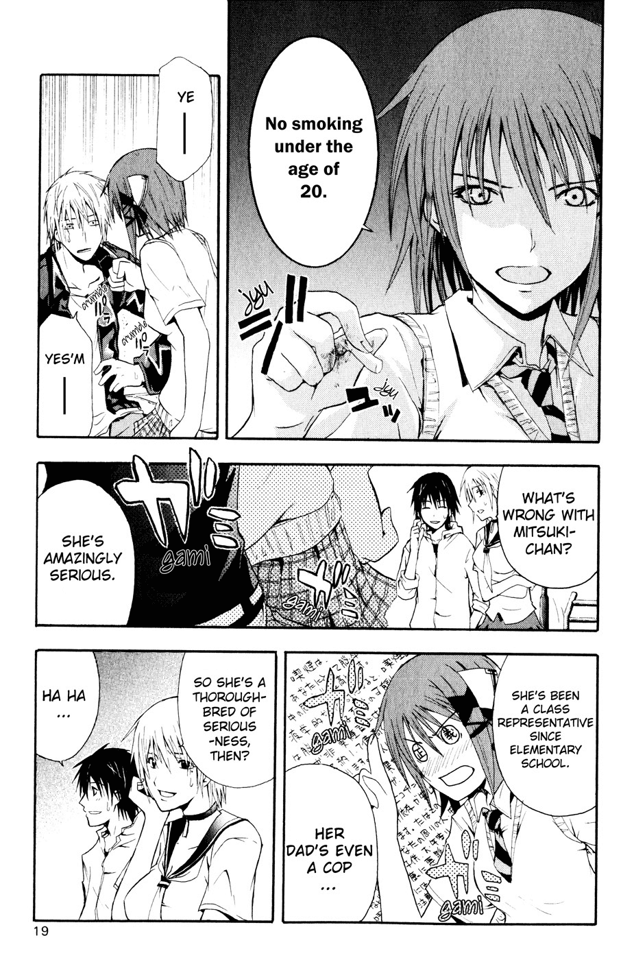 Halaman dari Doubt Chapter 1