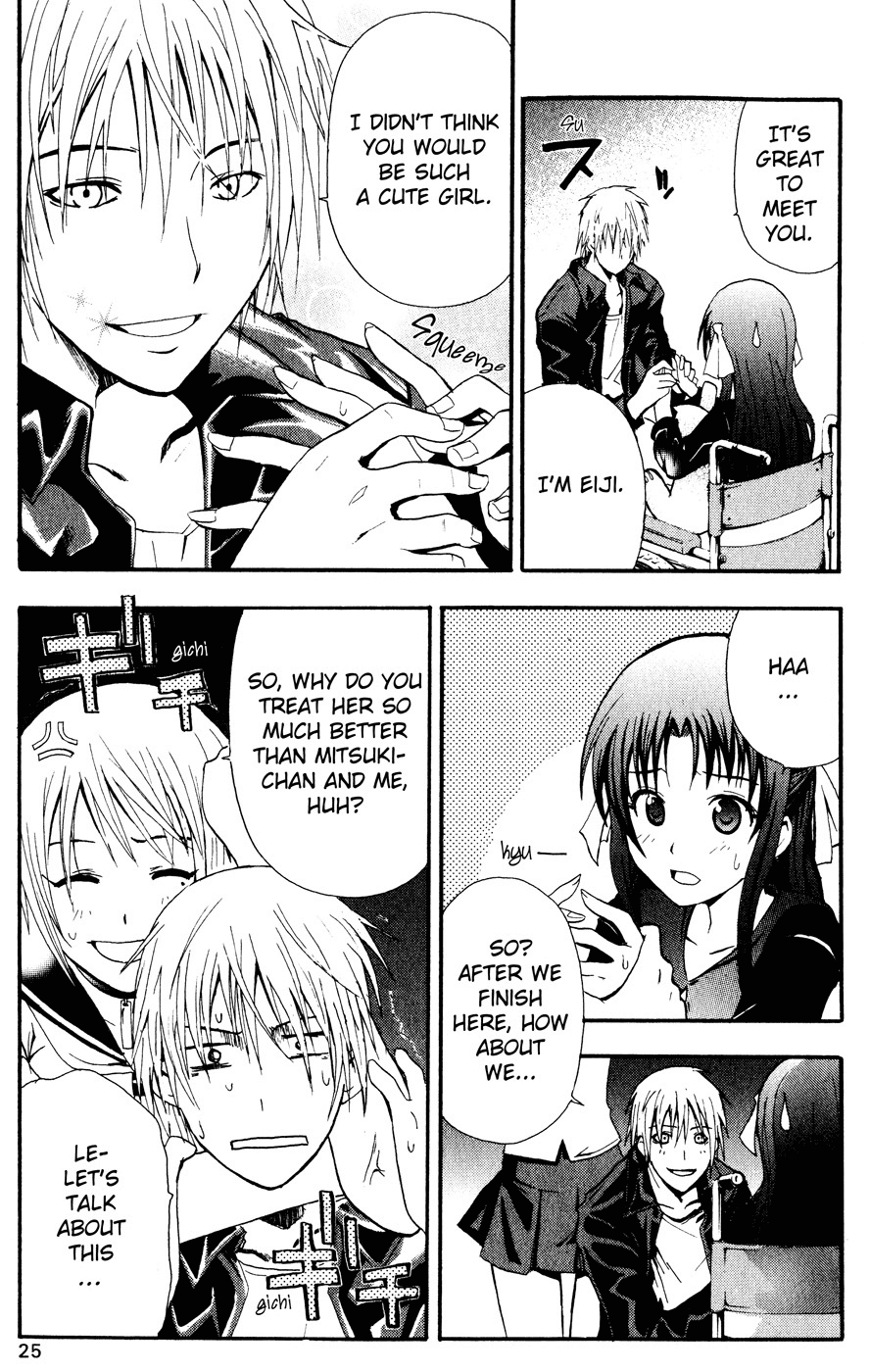 Halaman dari Doubt Chapter 1