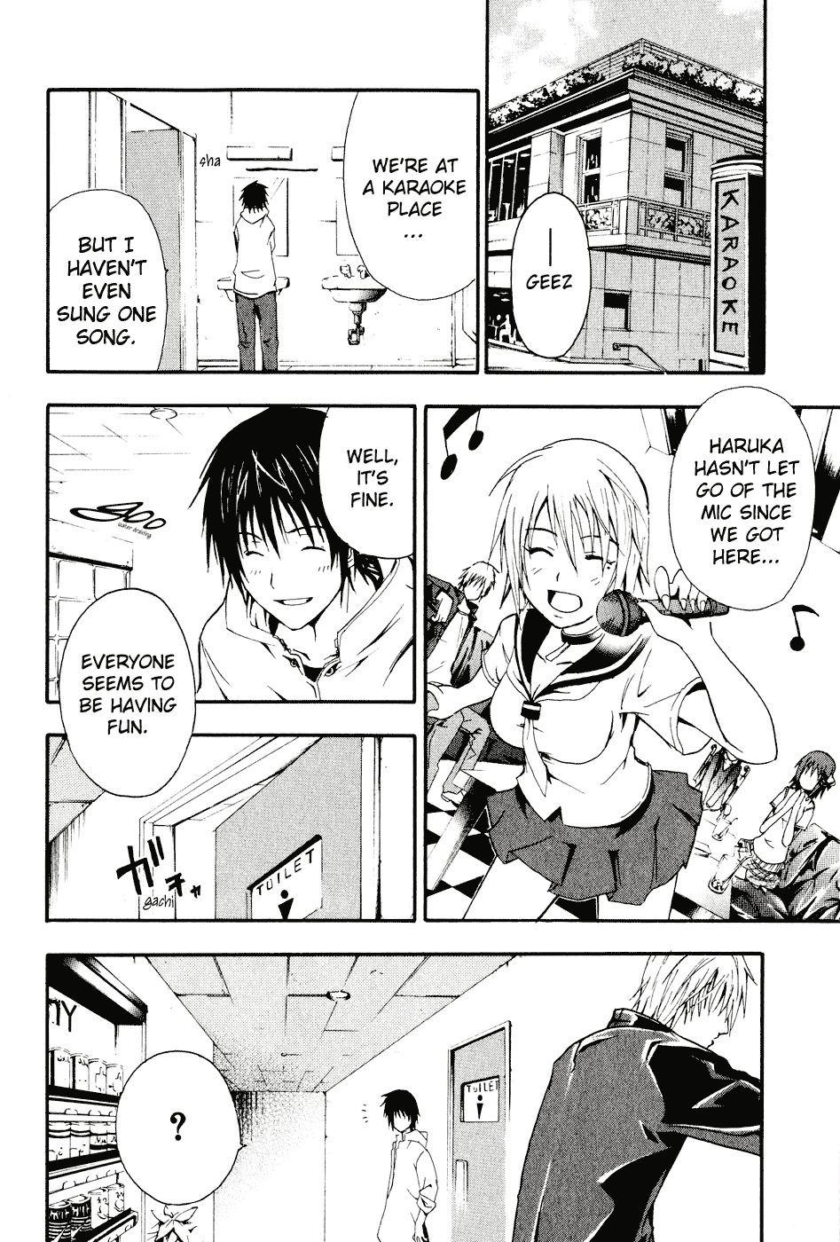 Halaman dari Doubt Chapter 1