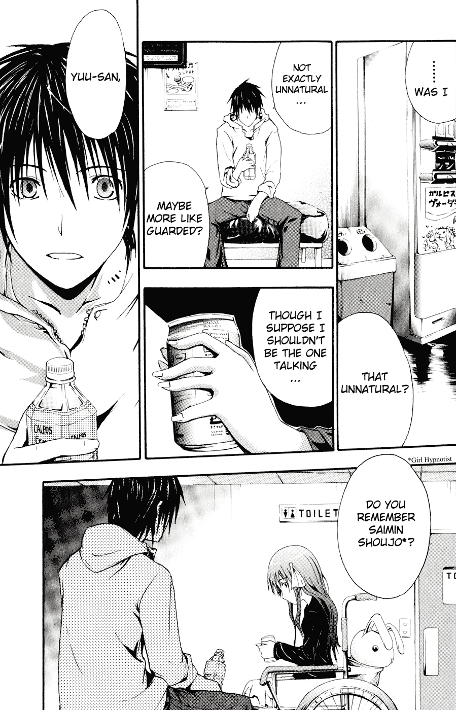 Halaman dari Doubt Chapter 1