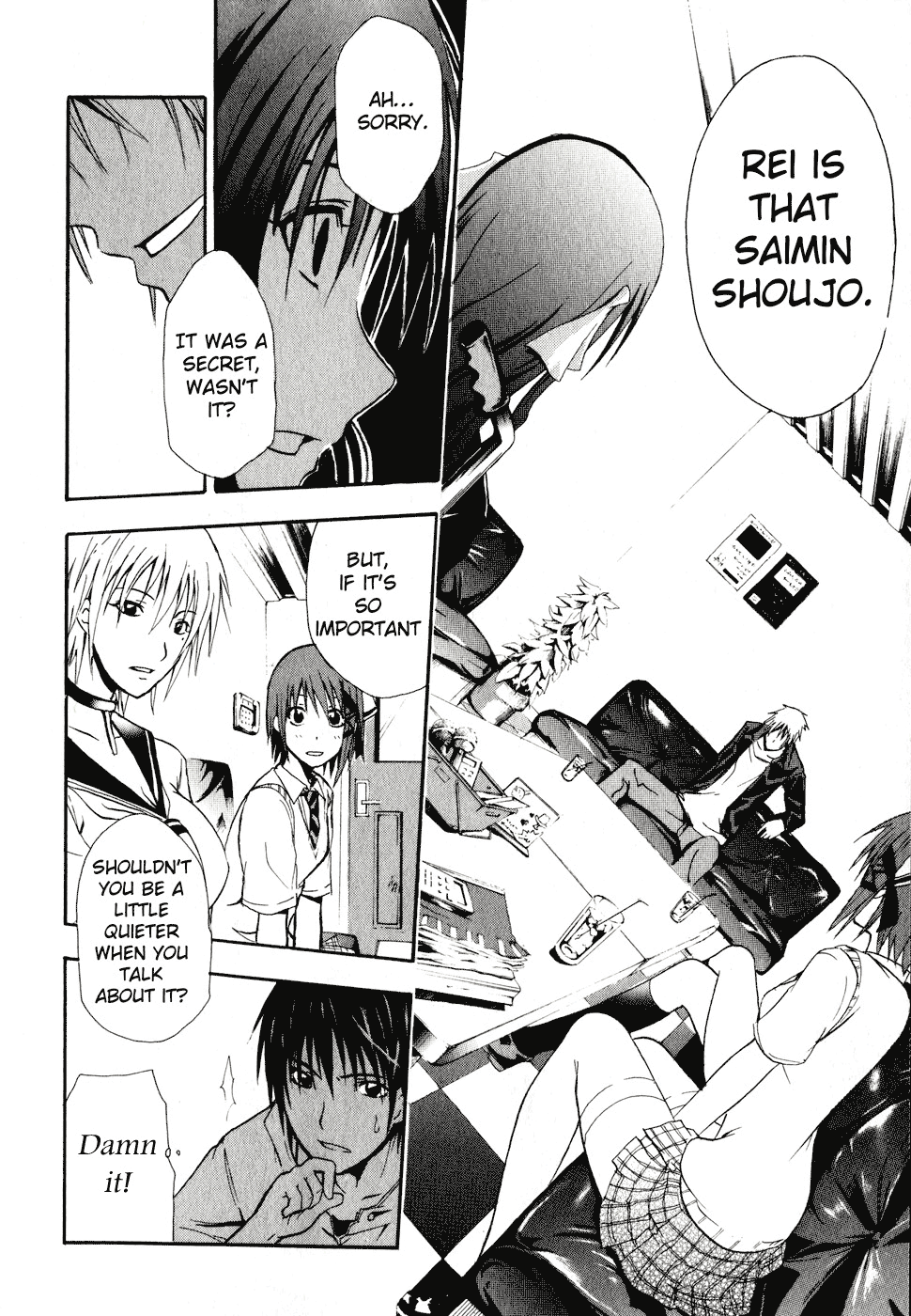 Halaman dari Doubt Chapter 1
