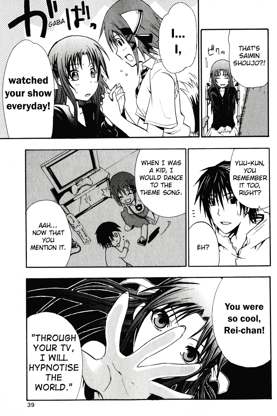 Halaman dari Doubt Chapter 1