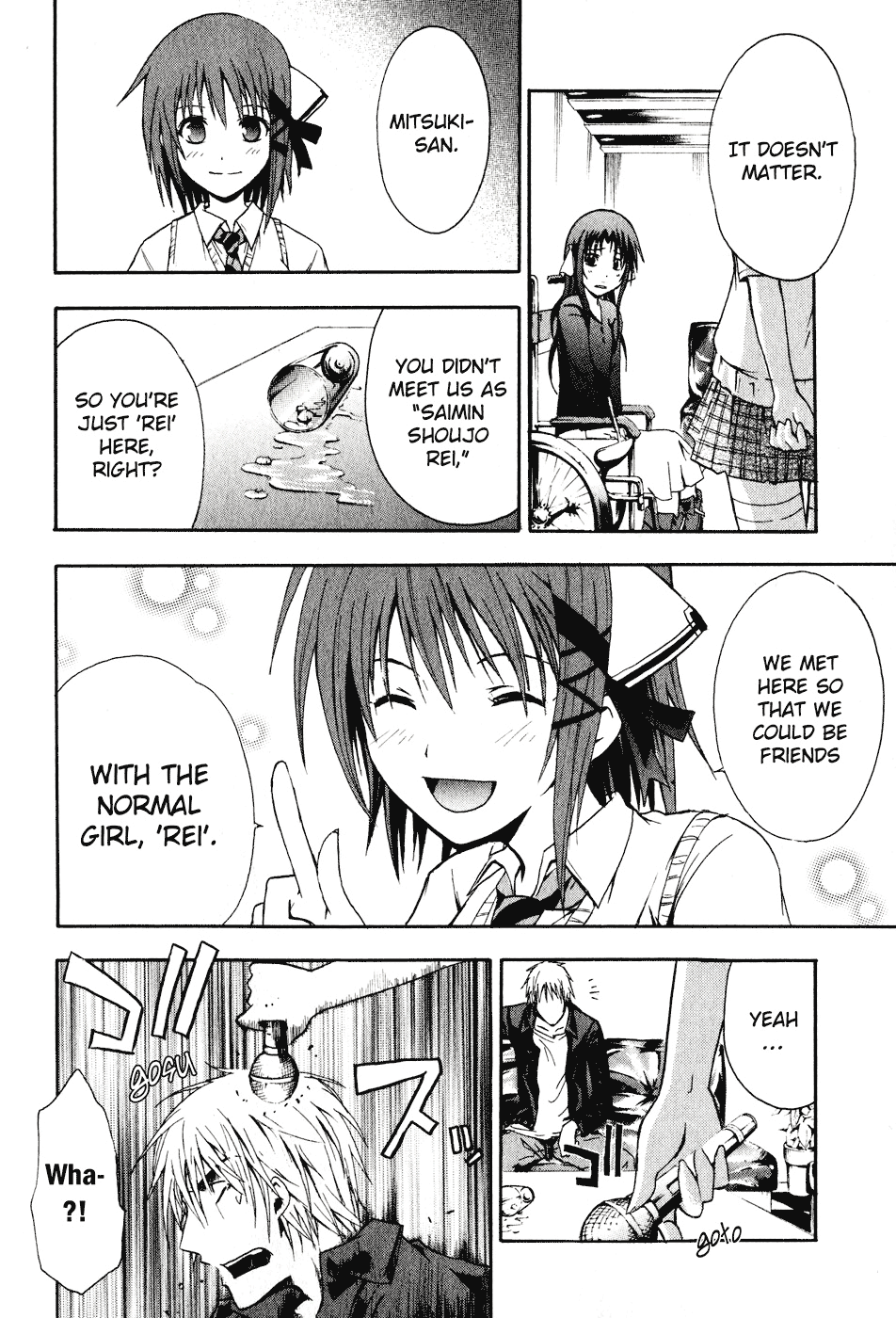 Halaman dari Doubt Chapter 1