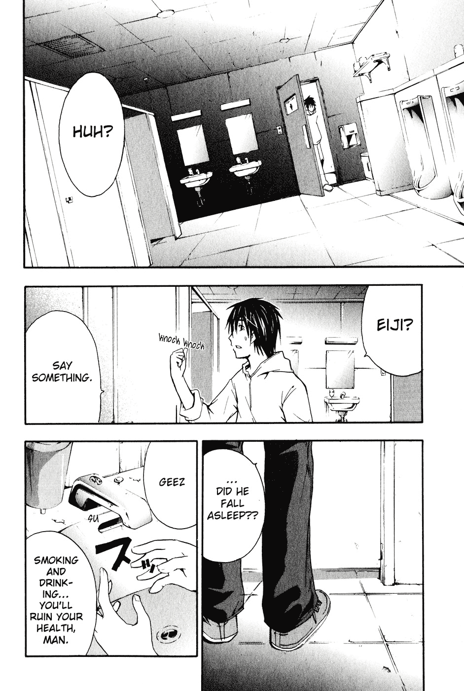 Halaman dari Doubt Chapter 1