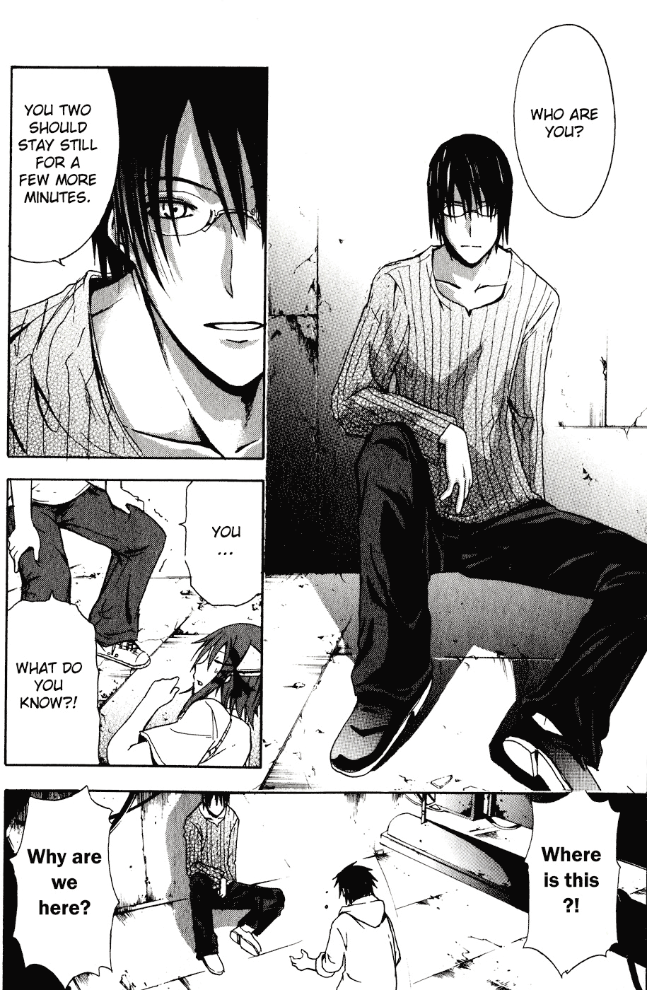 Halaman dari Doubt Chapter 1