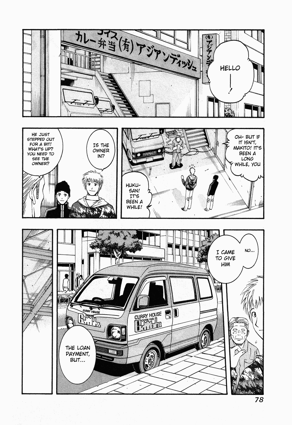 Halaman Manga