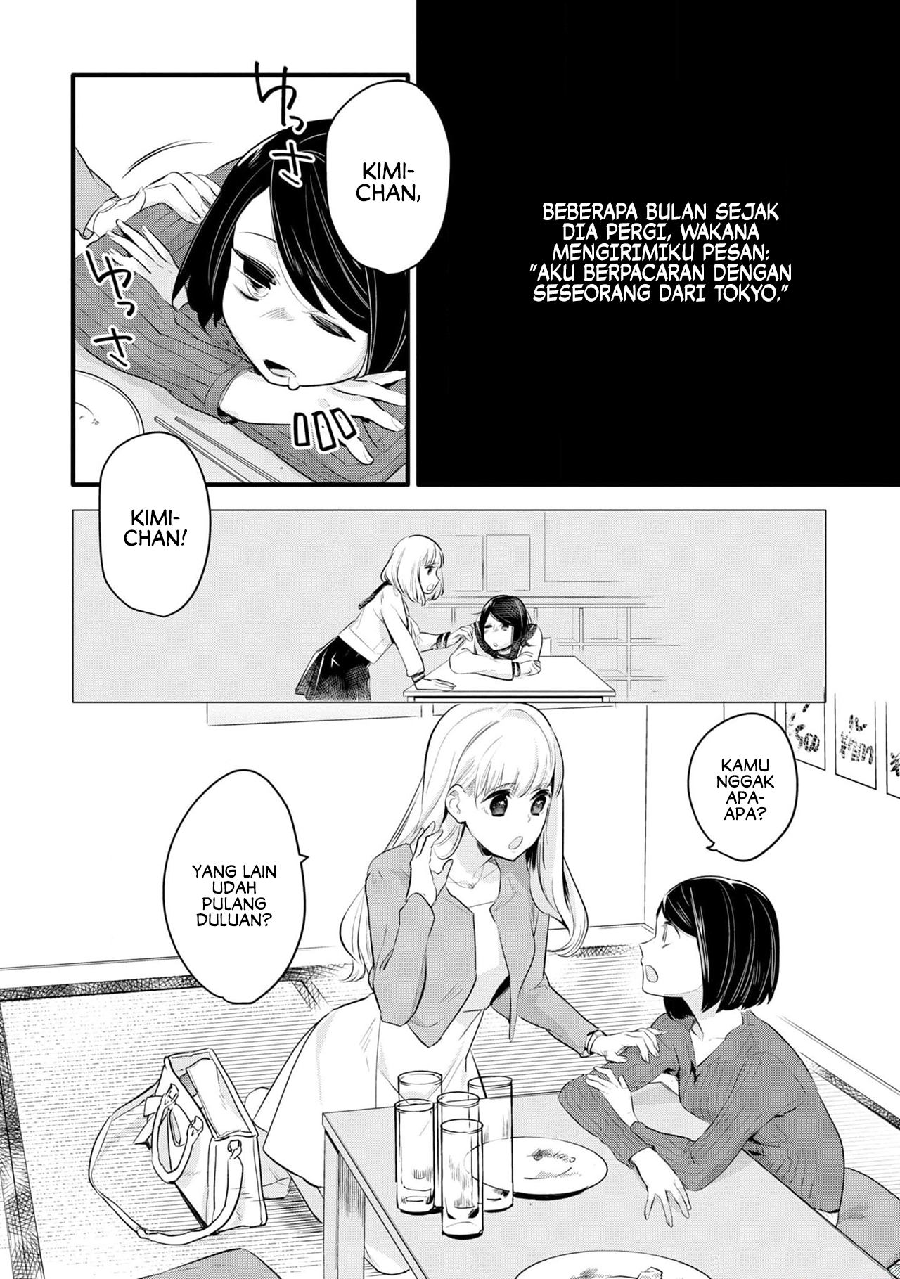 Yurikon Chapter 1 - halaman 15