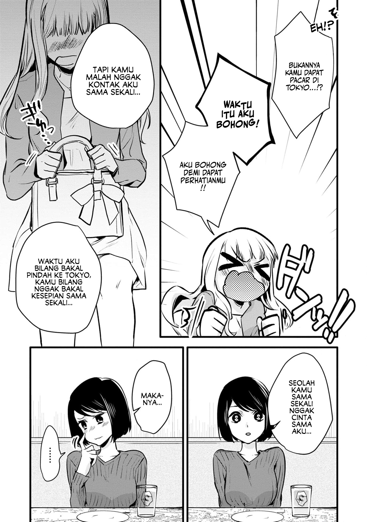 Yurikon Chapter 1 - halaman 28