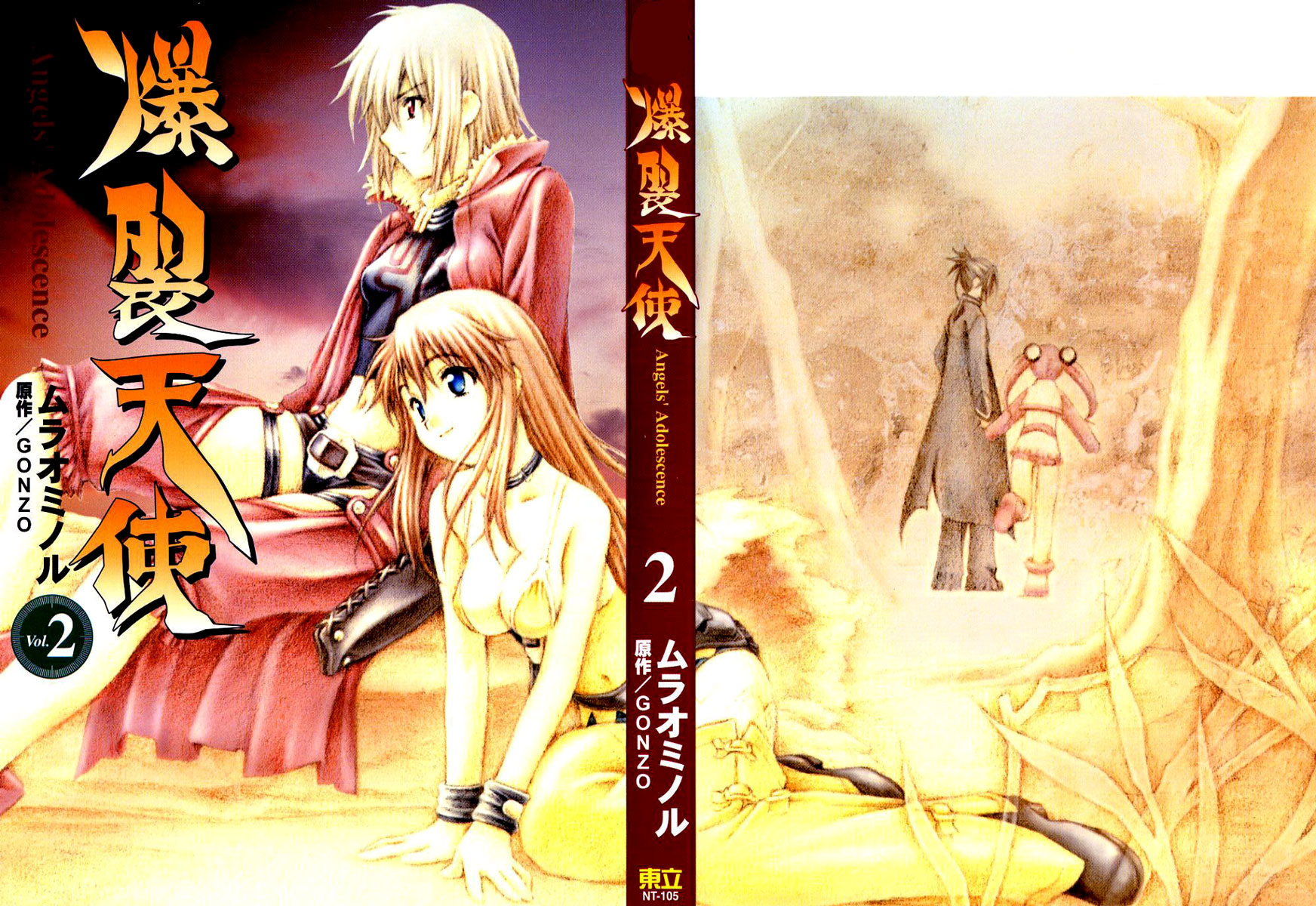 Halaman dari Bakuretsu Tenshi: Angels' Adolescence Chapter 6