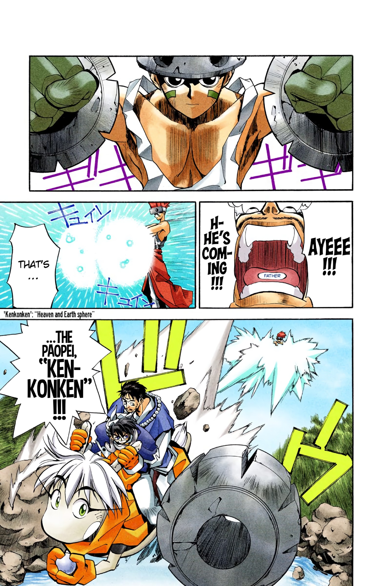 Halaman Manga