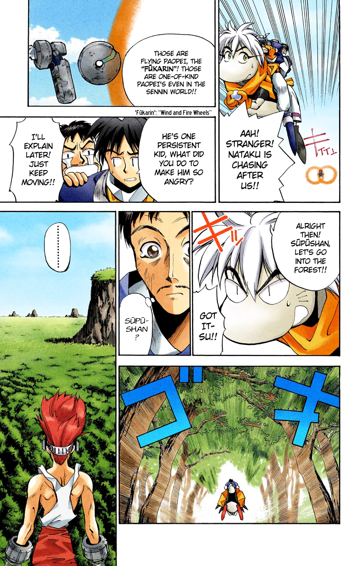 Halaman Manga