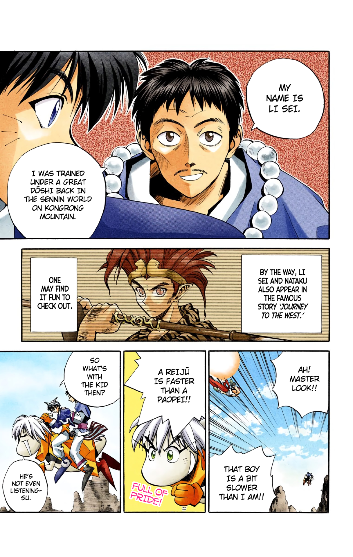 Halaman Manga