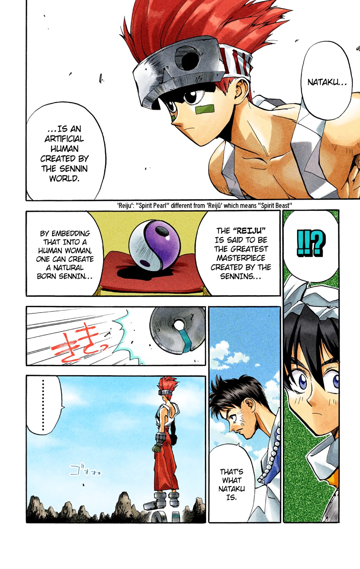 Halaman Manga