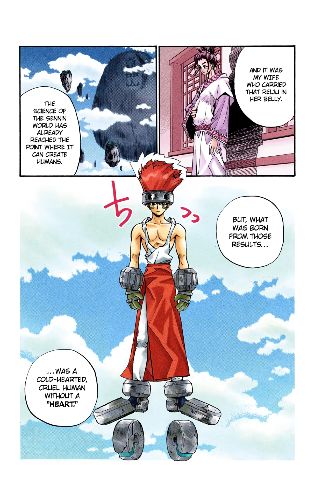 Halaman Manga